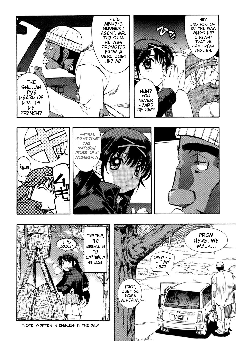 Zeroin Chapter 38 page 6 - Chapter 38: Malfunction