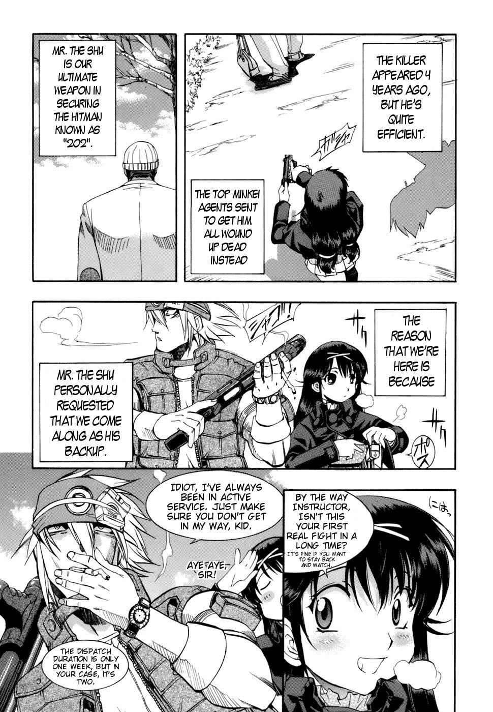 Zeroin Chapter 38 page 7 - Chapter 38: Malfunction