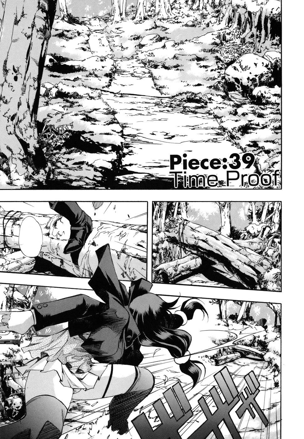 Zeroin Chapter 39 page 1 - Chapter 39: Time Proof