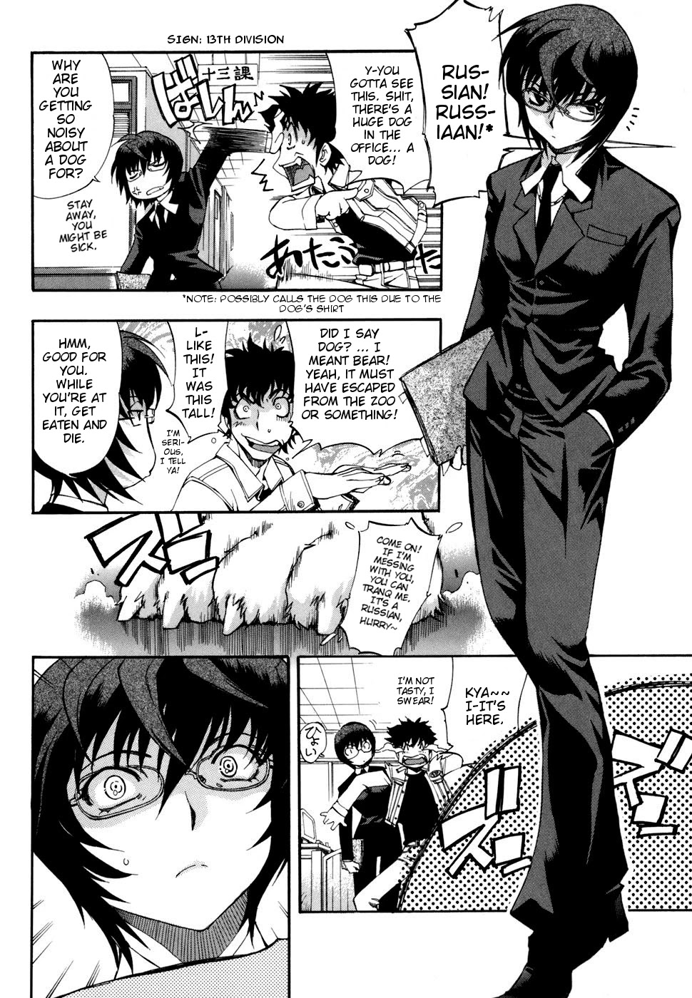 Zeroin Chapter 40 page 3 - Chapter 40: Gallery Bullet