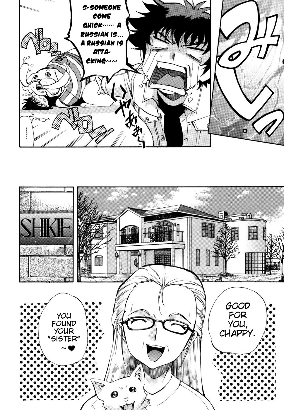 Zeroin Chapter 40 page 5 - Chapter 40: Gallery Bullet