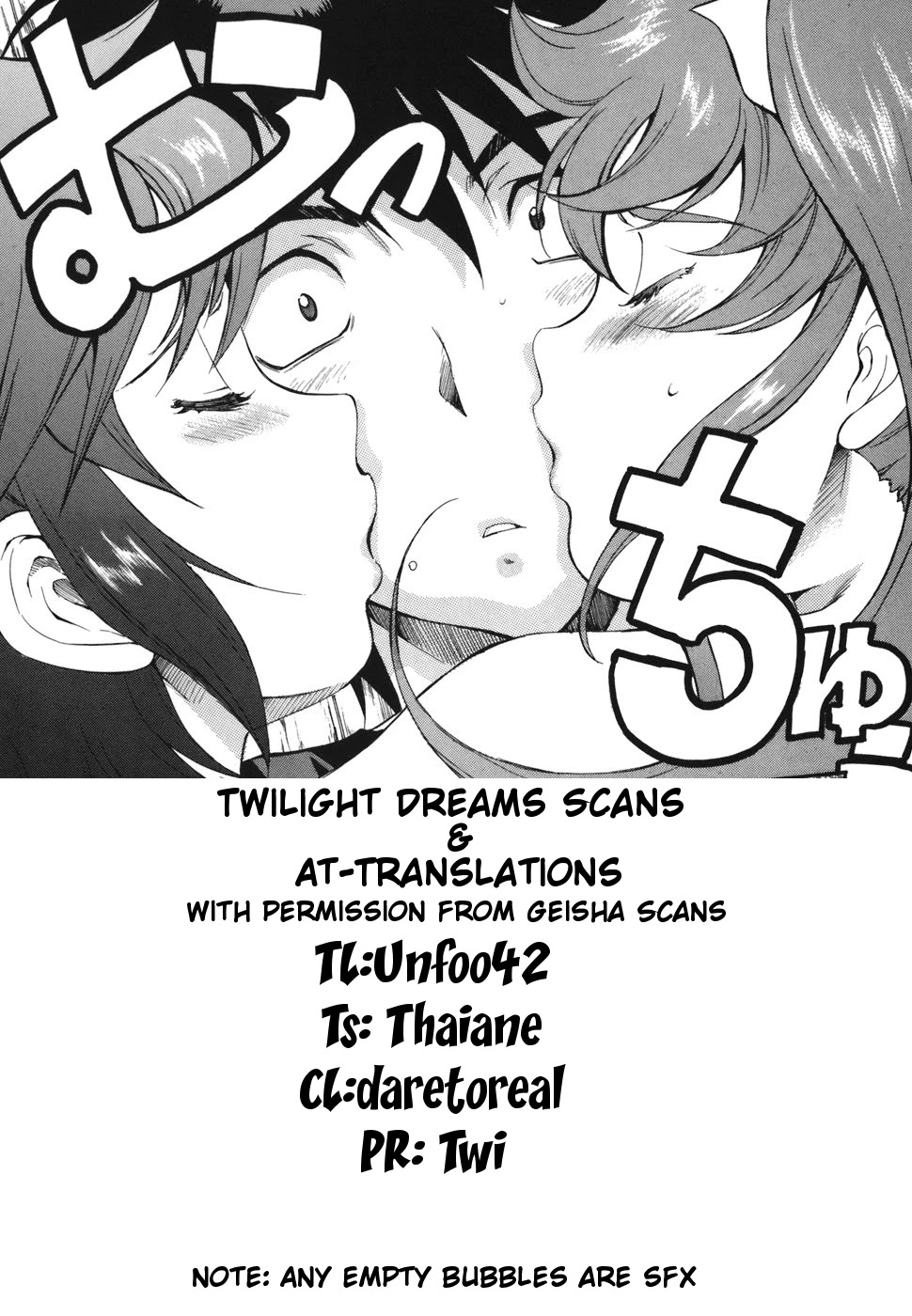 Zeroin Chapter 41 page 29 - Chapter 41: Recoil Booster
