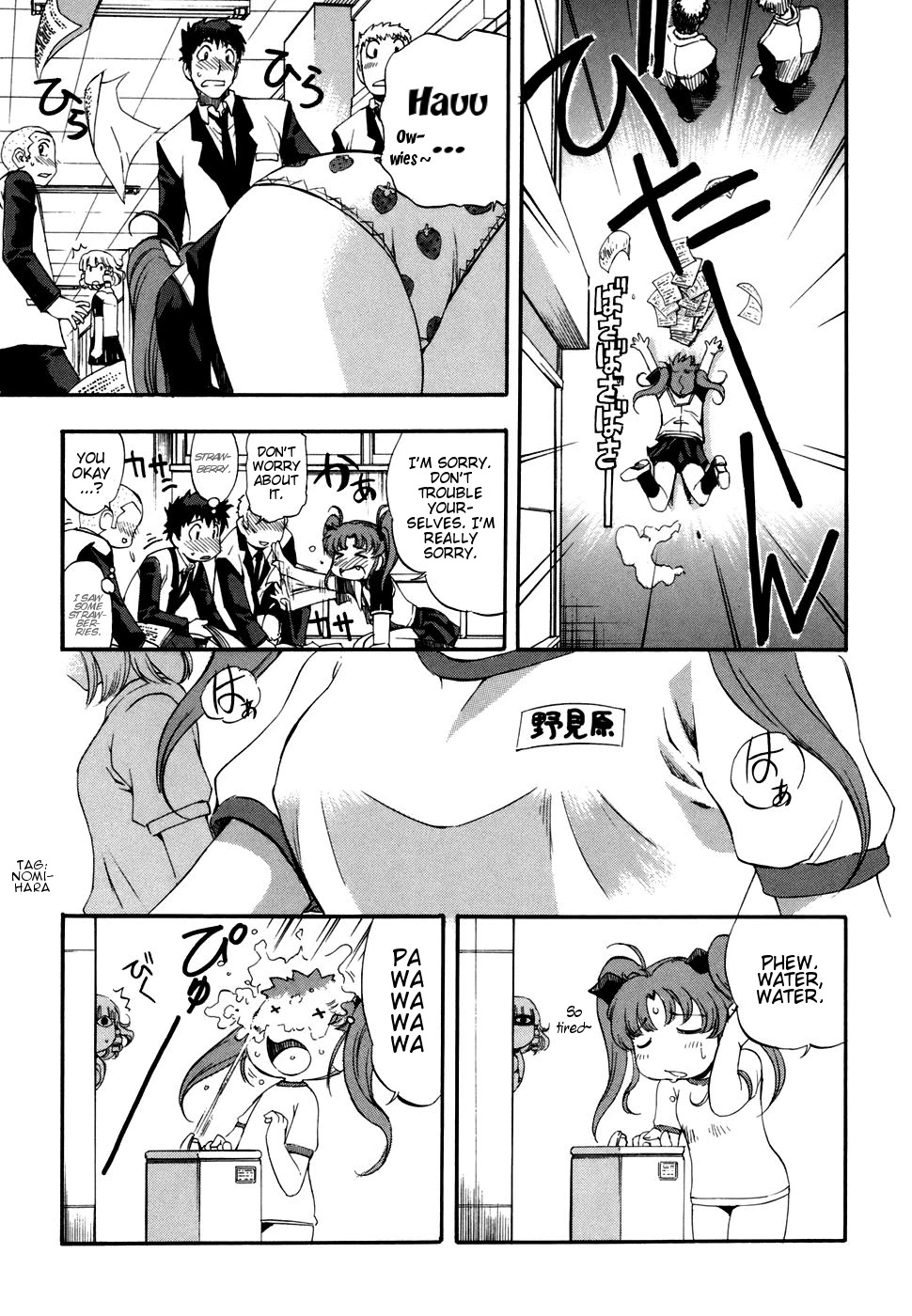 Zeroin Chapter 41 page 3 - Chapter 41: Recoil Booster