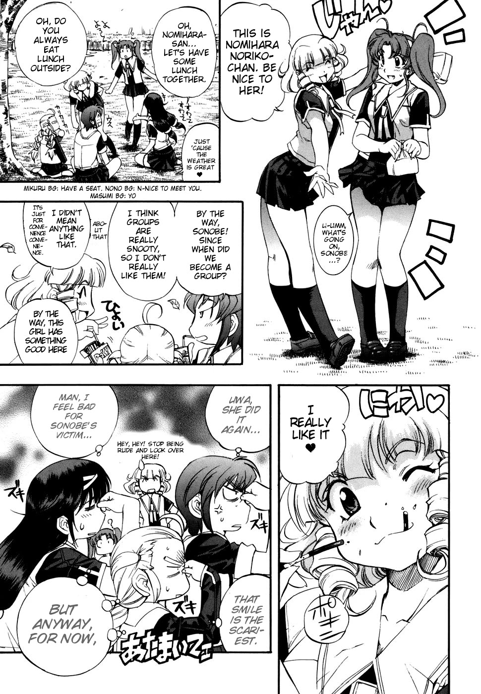 Zeroin Chapter 41 page 5 - Chapter 41: Recoil Booster