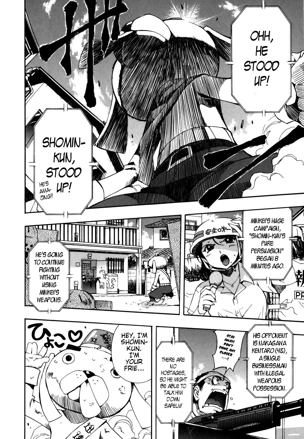 Zeroin Chapter 42 page 4 - Chapter 42: Overload