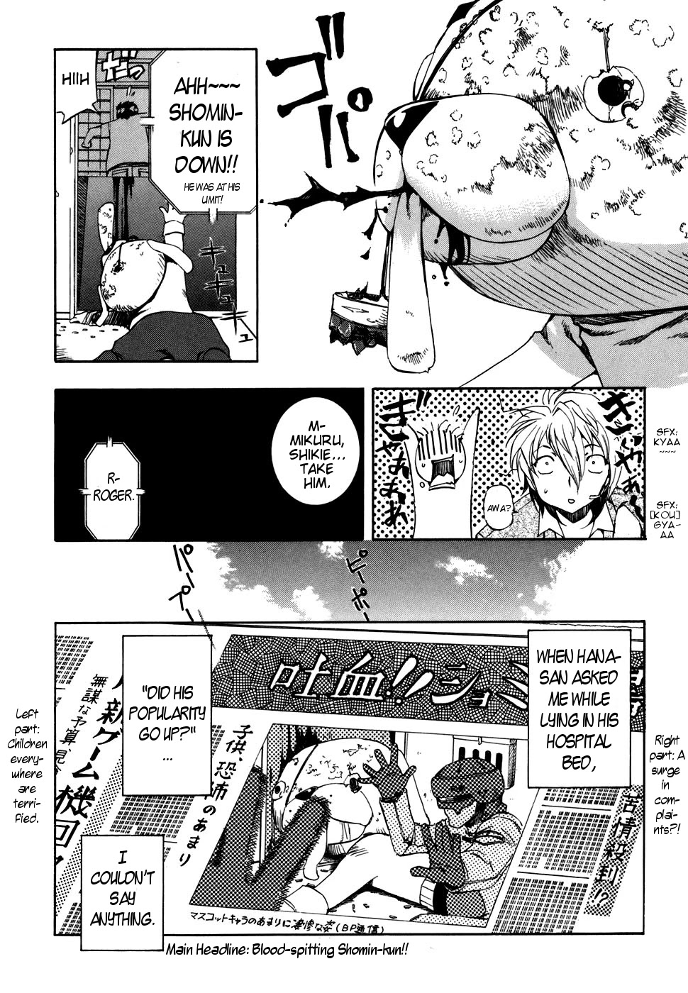 Zeroin Chapter 42 page 8 - Chapter 42: Overload