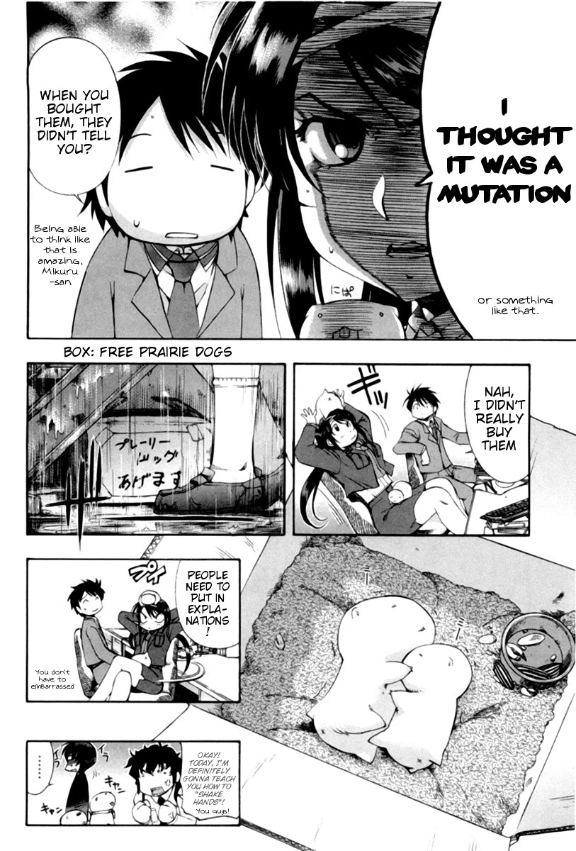 Zeroin Chapter 43.5 page 4 - Chapter 43.5: Lucifer & Mikhail