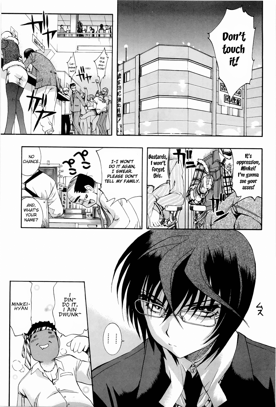 Zeroin Chapter 45 page 11 - Chapter 45: Barrel Time