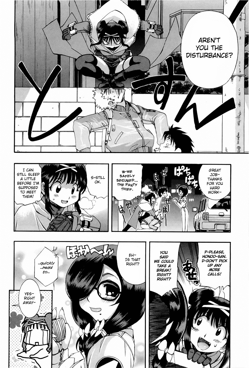 Zeroin Chapter 45 page 14 - Chapter 45: Barrel Time