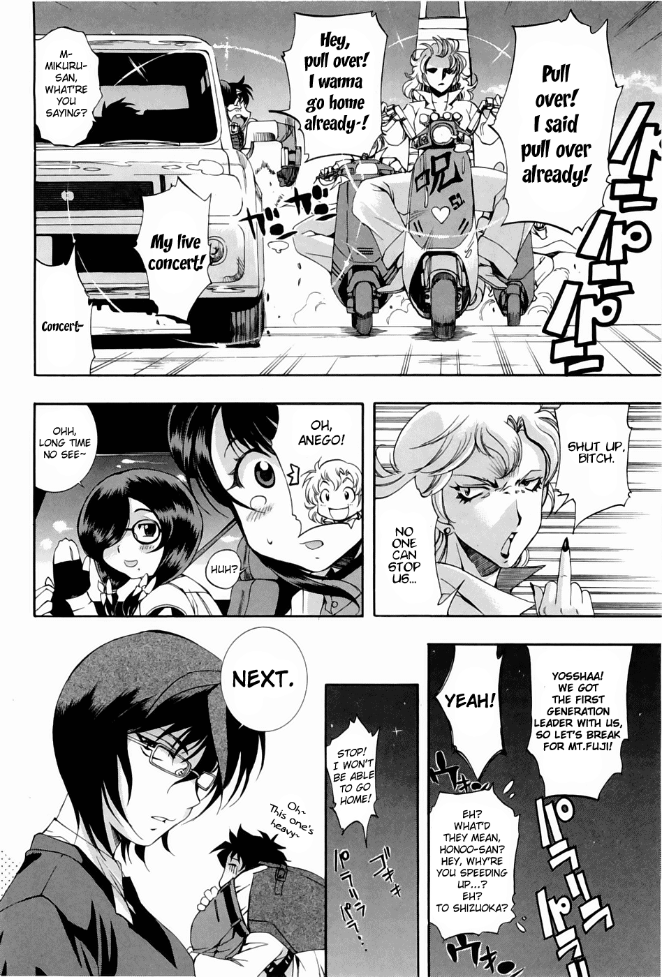 Zeroin Chapter 45 page 16 - Chapter 45: Barrel Time