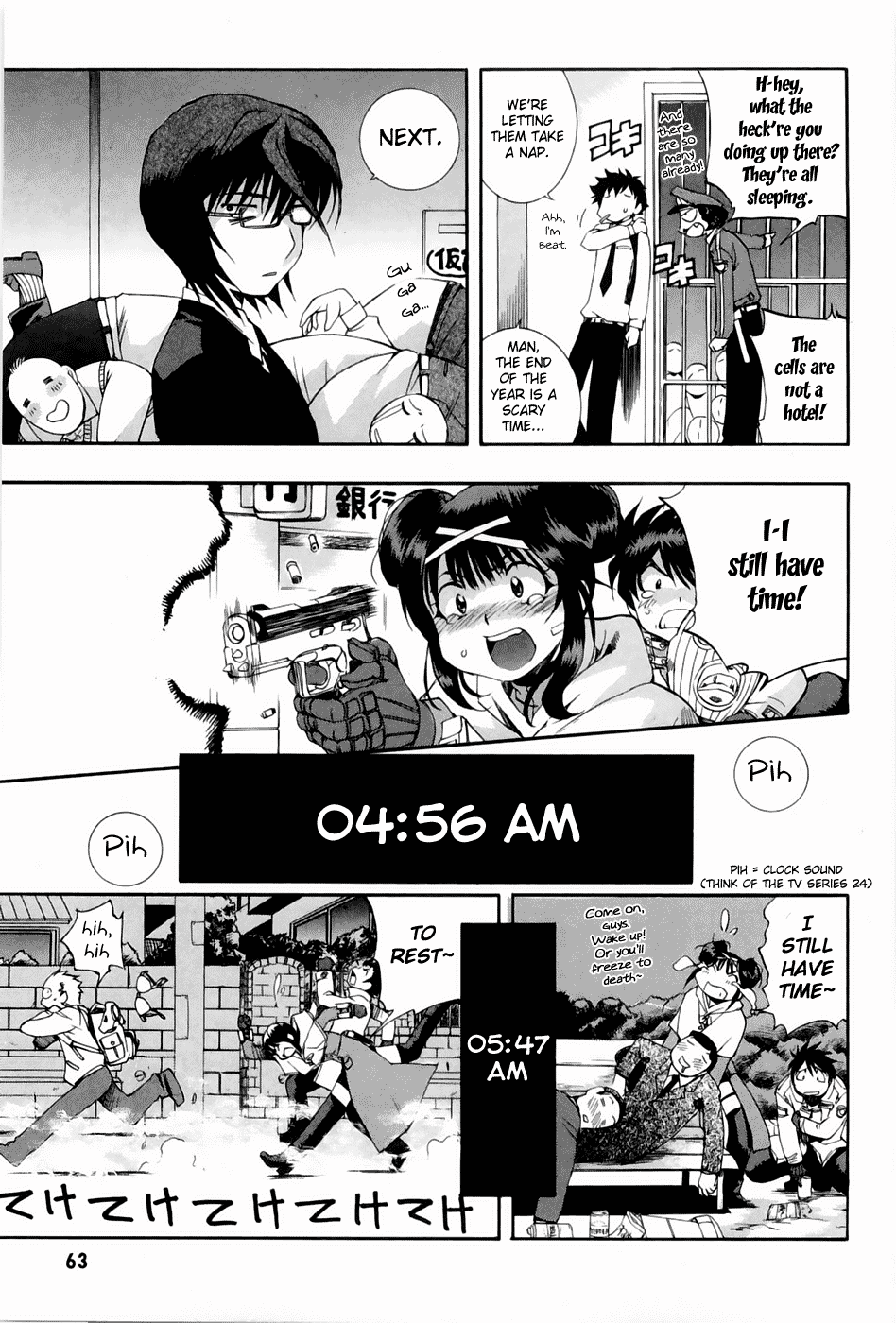 Zeroin Chapter 45 page 17 - Chapter 45: Barrel Time