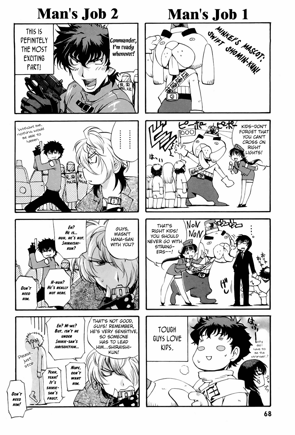 Zeroin Chapter 45 page 22 - Chapter 45: Barrel Time