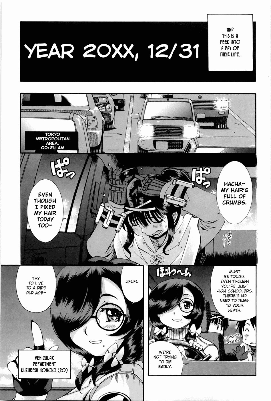 Zeroin Chapter 45 page 9 - Chapter 45: Barrel Time