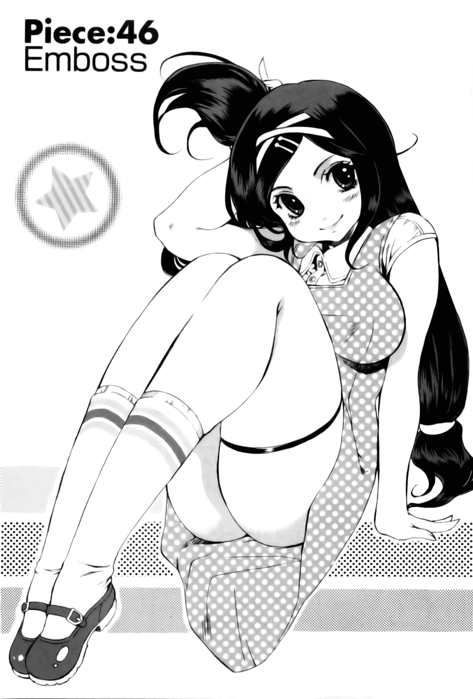 Zeroin Chapter 46 page 1 - Chapter 46: Emboss