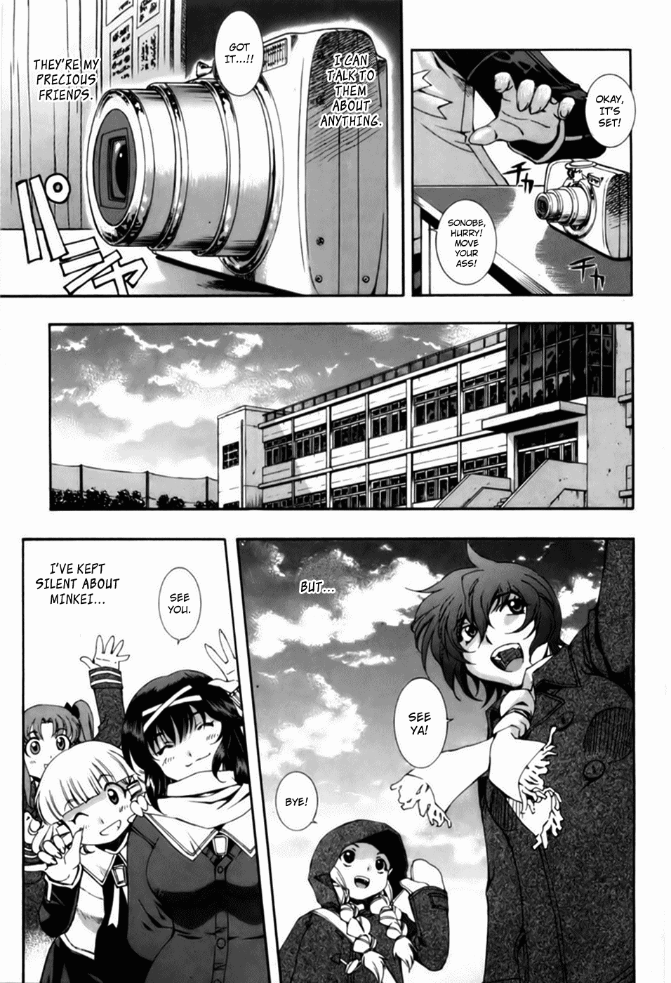 Zeroin Chapter 46 page 11 - Chapter 46: Emboss