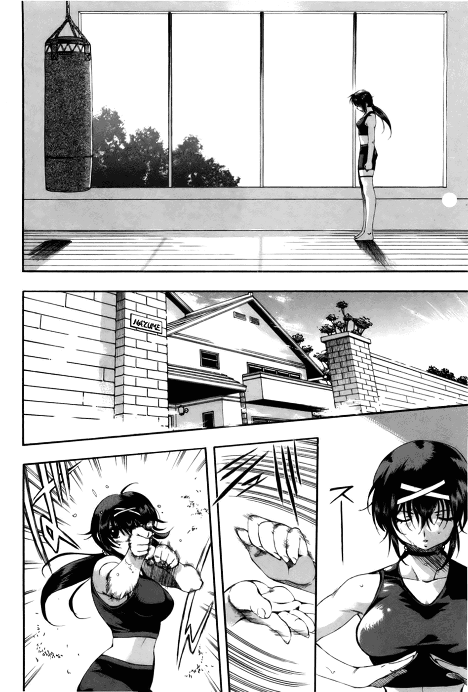Zeroin Chapter 46 page 2 - Chapter 46: Emboss