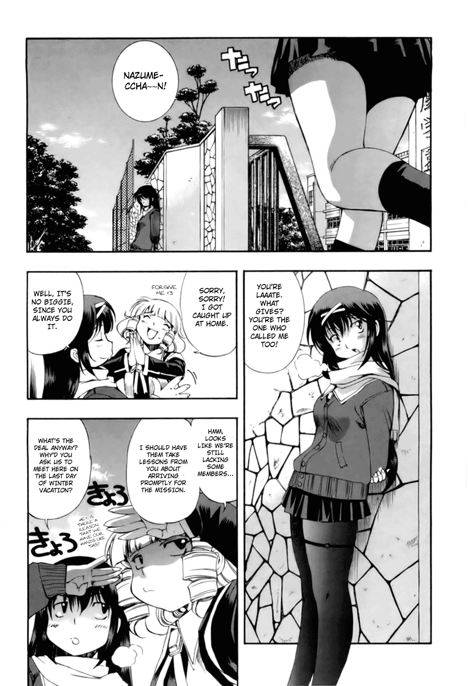 Zeroin Chapter 46 page 4 - Chapter 46: Emboss