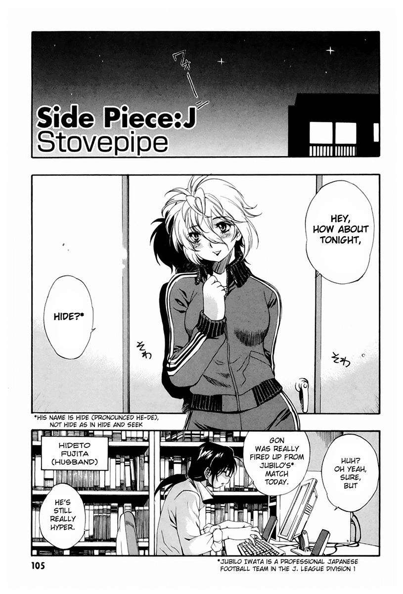 Zeroin Chapter 47.5 page 1 - Chapter 47.5: Stovepipe