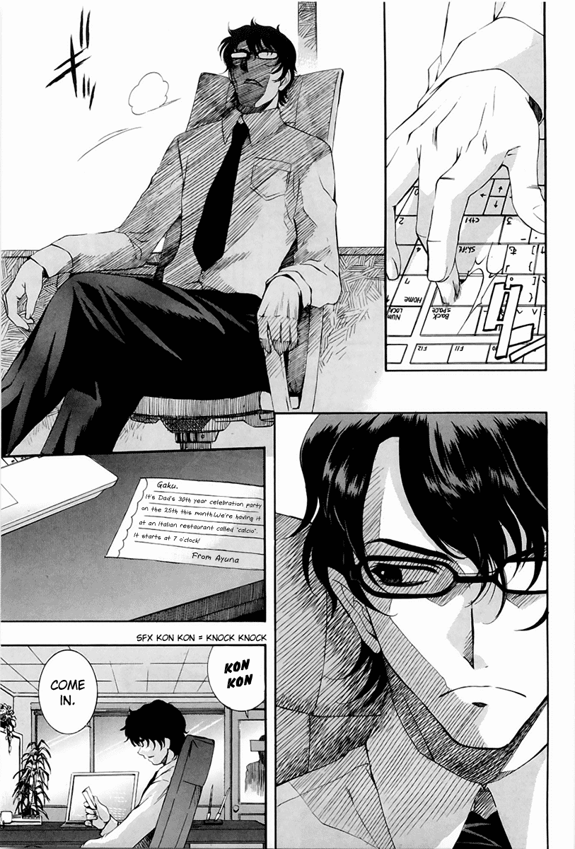 Zeroin Chapter 47 page 3 - Chapter 47: Quick Draw