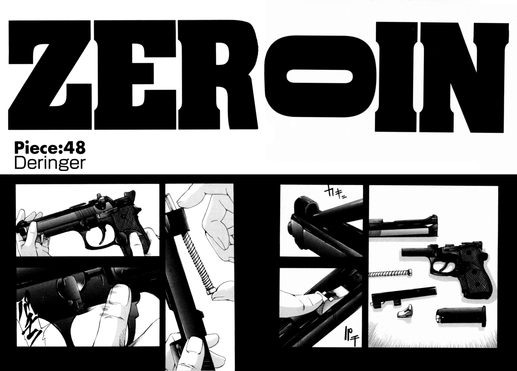 Zeroin Chapter 48 page 2 - Chapter 48: Deringer