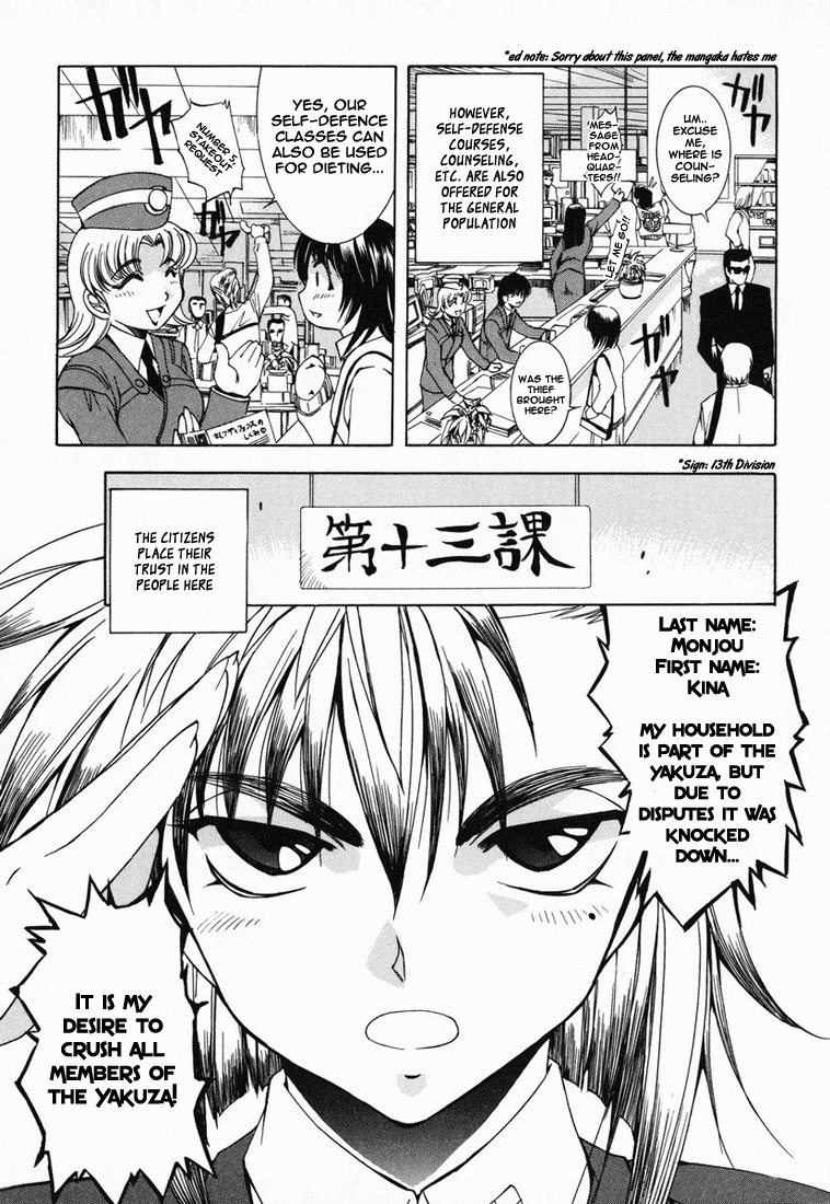 Zeroin Chapter 5 page 28 - Chapter 5: Wildcat Cartridge