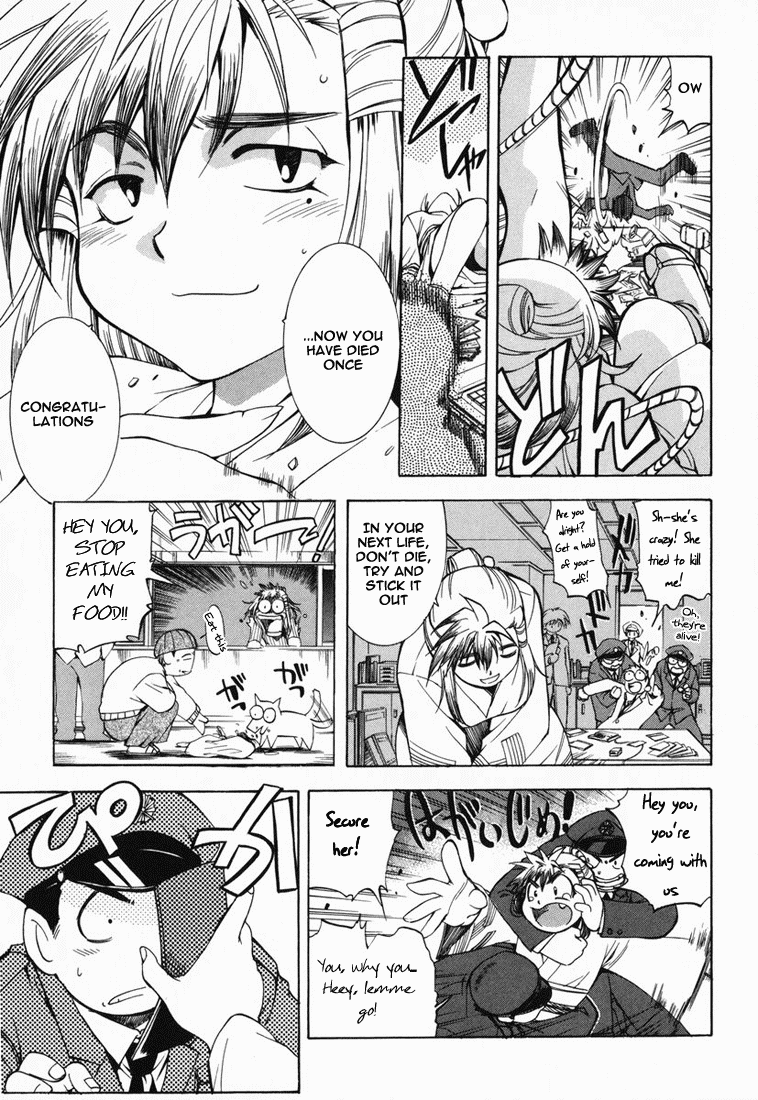 Zeroin Chapter 5 page 5 - Chapter 5: Wildcat Cartridge