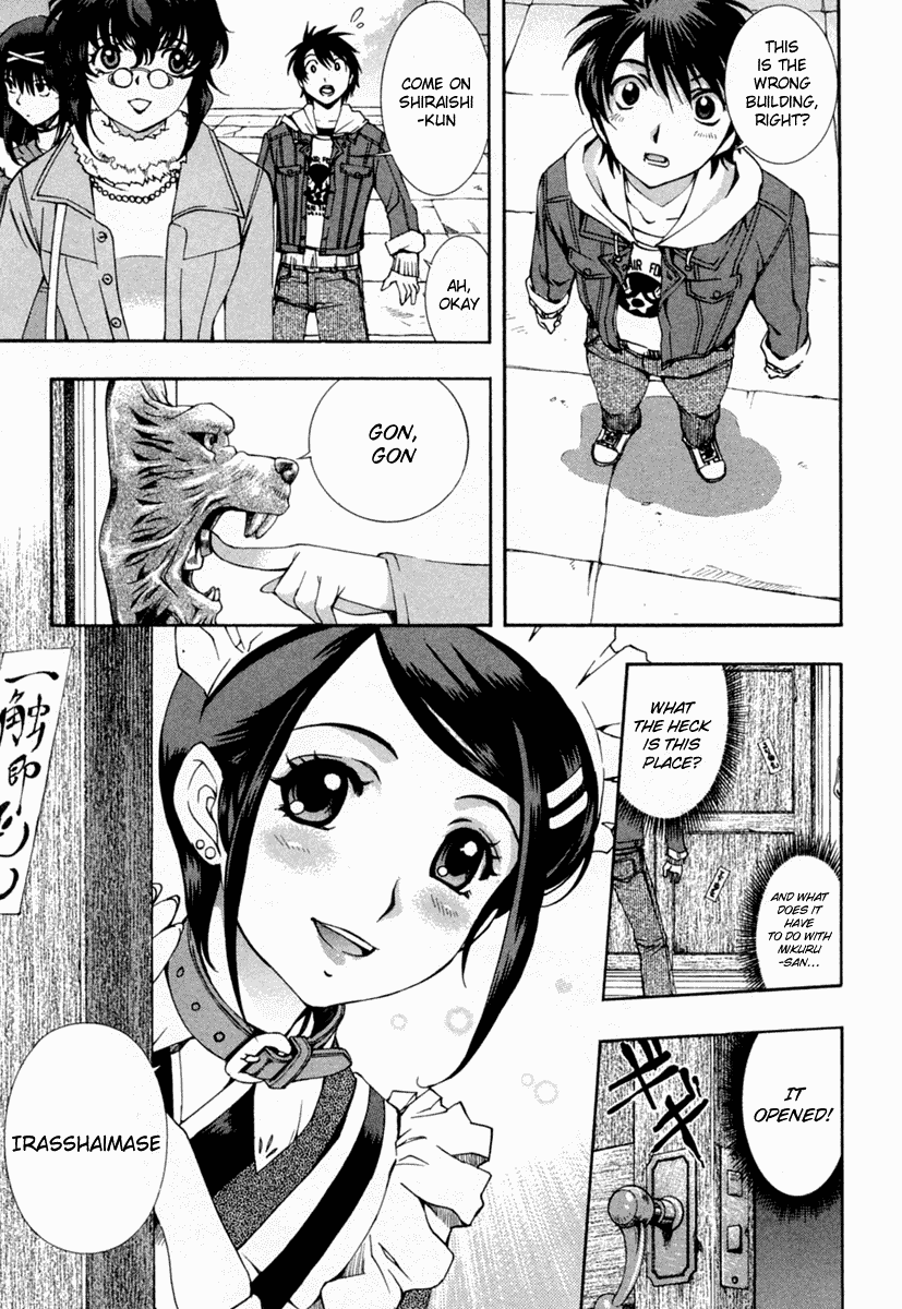 Zeroin Chapter 50 page 15 - Chapter 50: Trigger Jerk