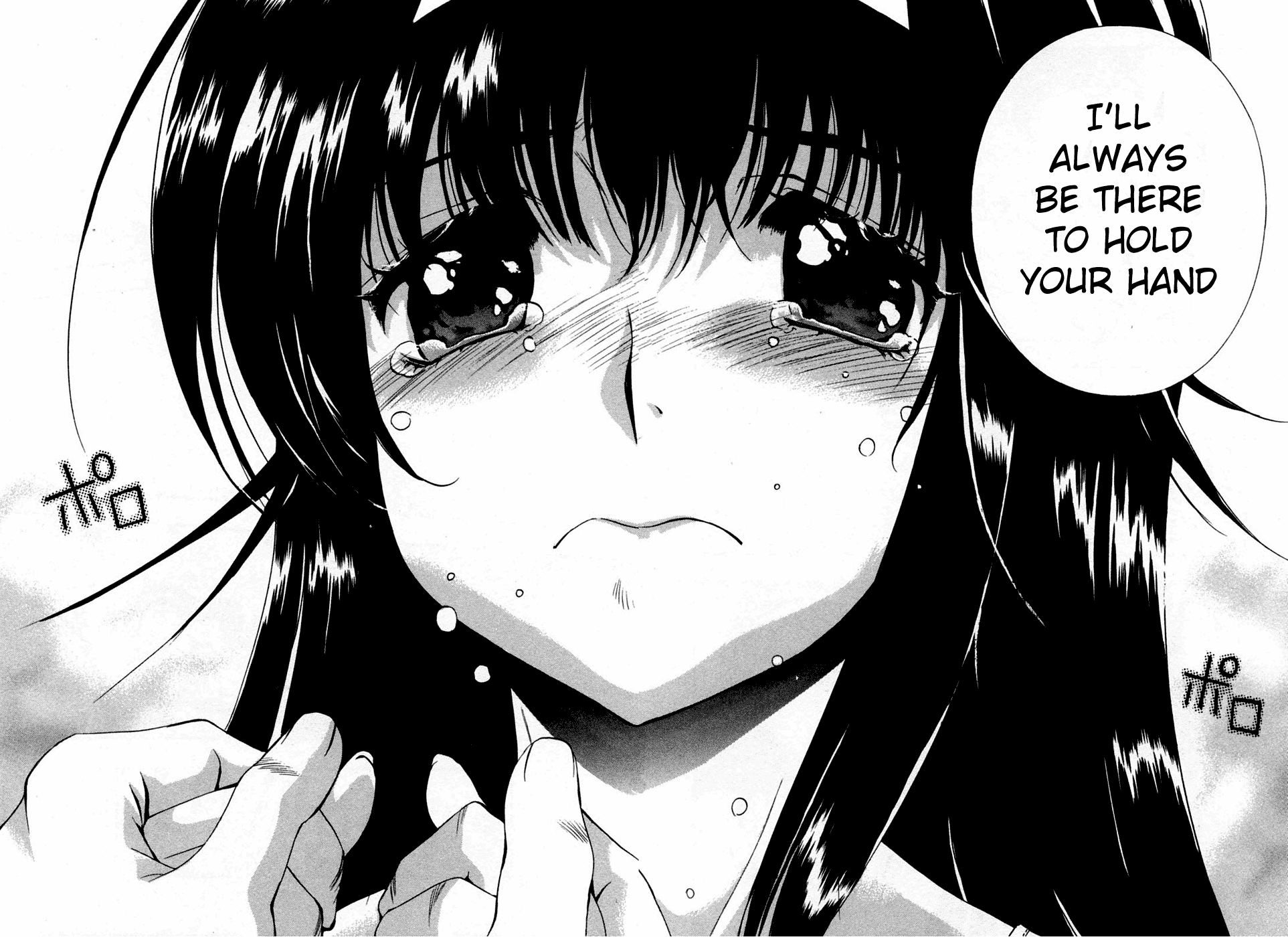 Zeroin Chapter 50 page 32 - Chapter 50: Trigger Jerk