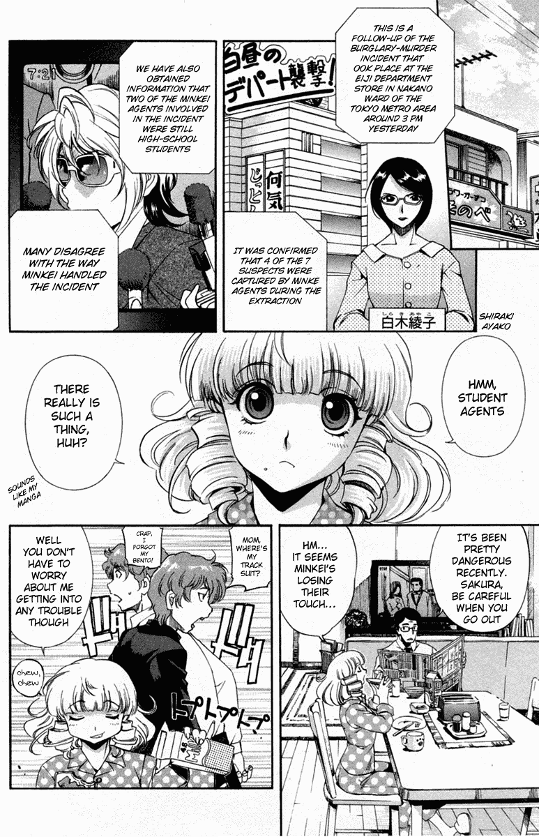 Zeroin Chapter 50 page 6 - Chapter 50: Trigger Jerk
