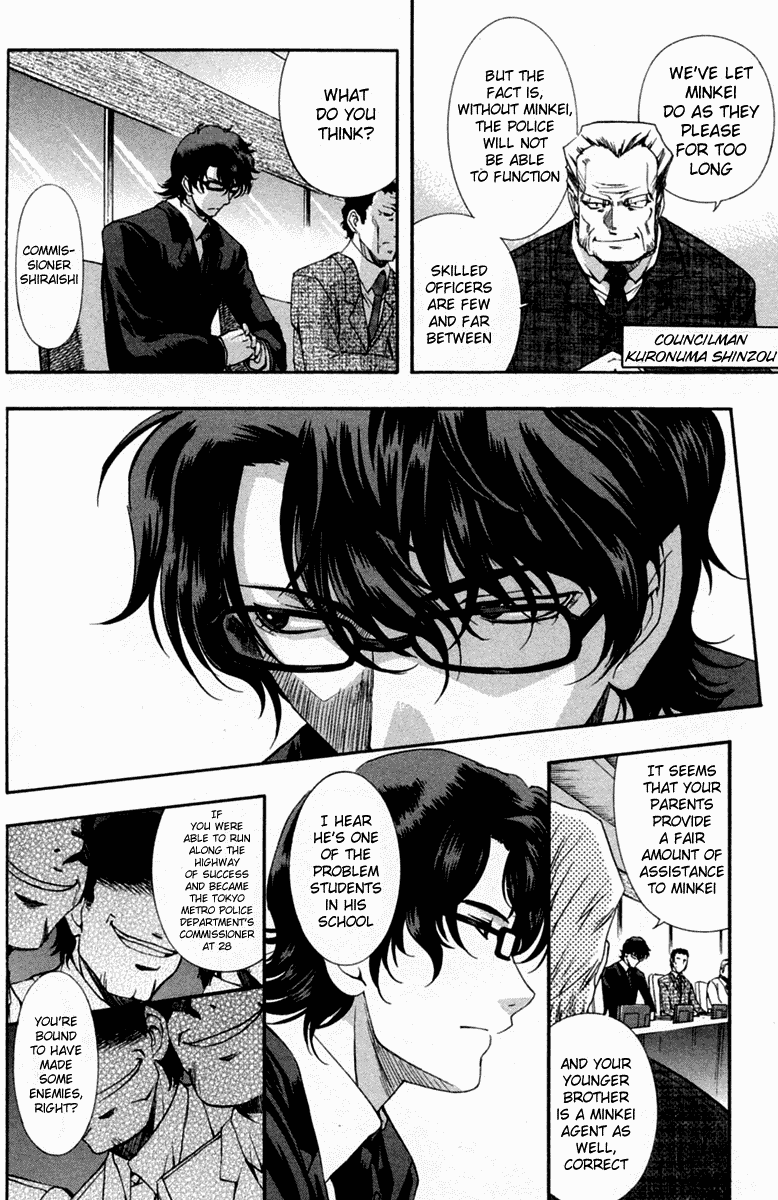Zeroin Chapter 50 page 8 - Chapter 50: Trigger Jerk