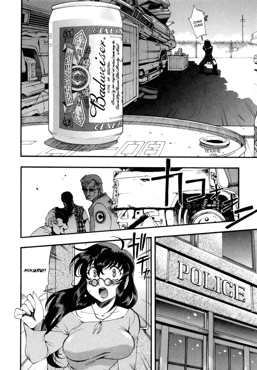 Zeroin Chapter 51 page 4 - Chapter 51: Cast Bullet
