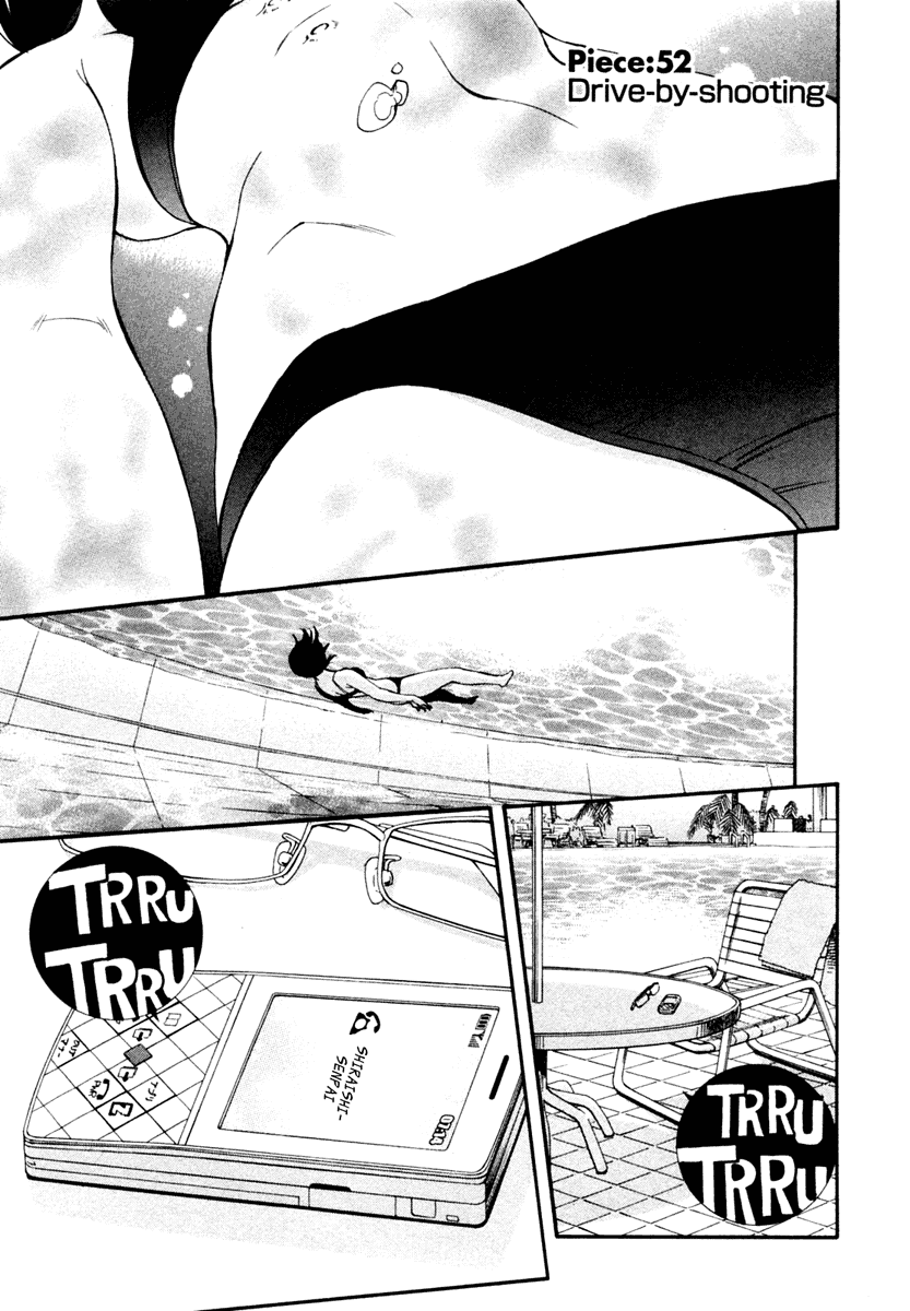 Zeroin Chapter 52 page 1 - Chapter 52: Drive-By-Shooting