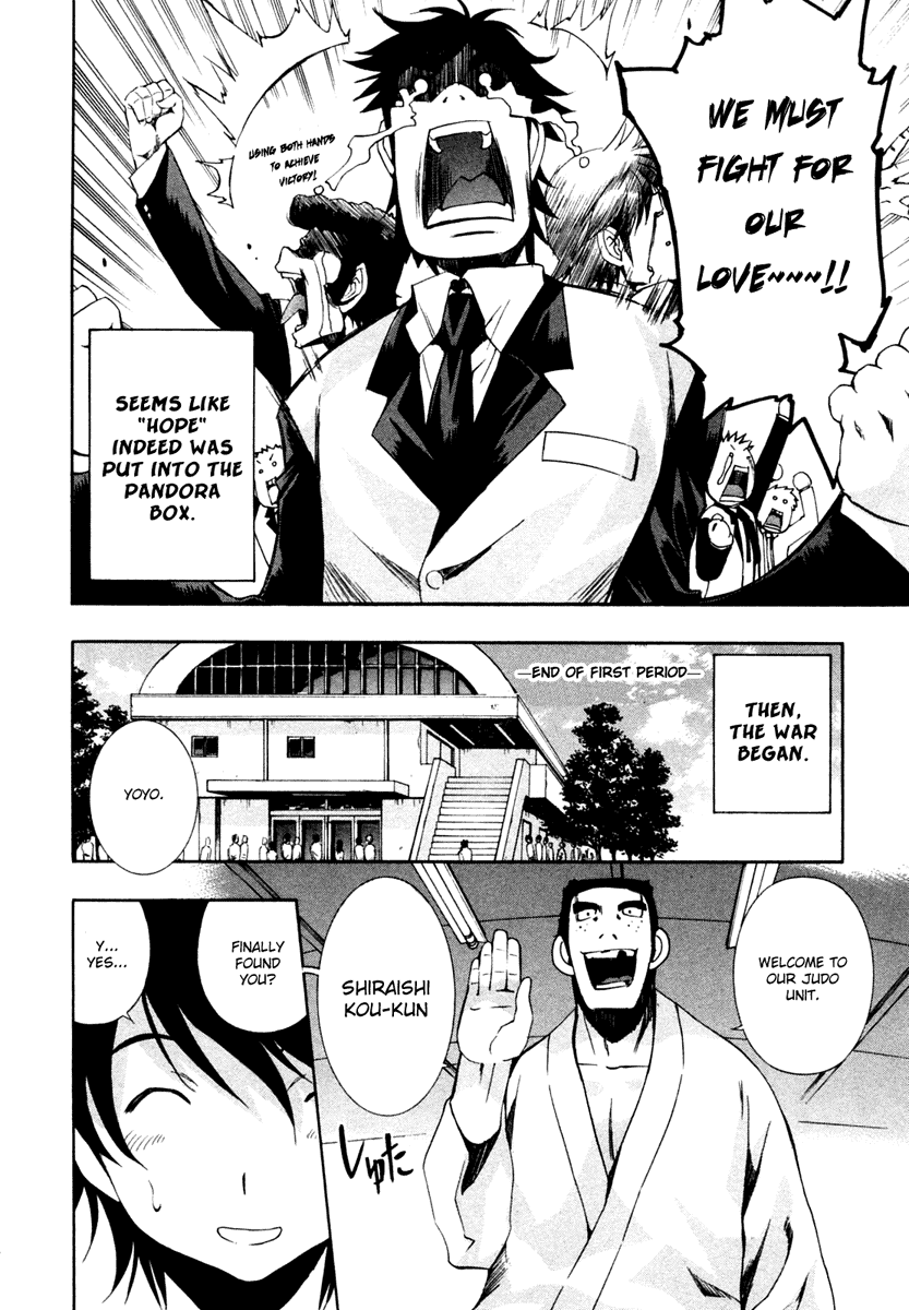 Zeroin Chapter 52 page 14 - Chapter 52: Drive-By-Shooting