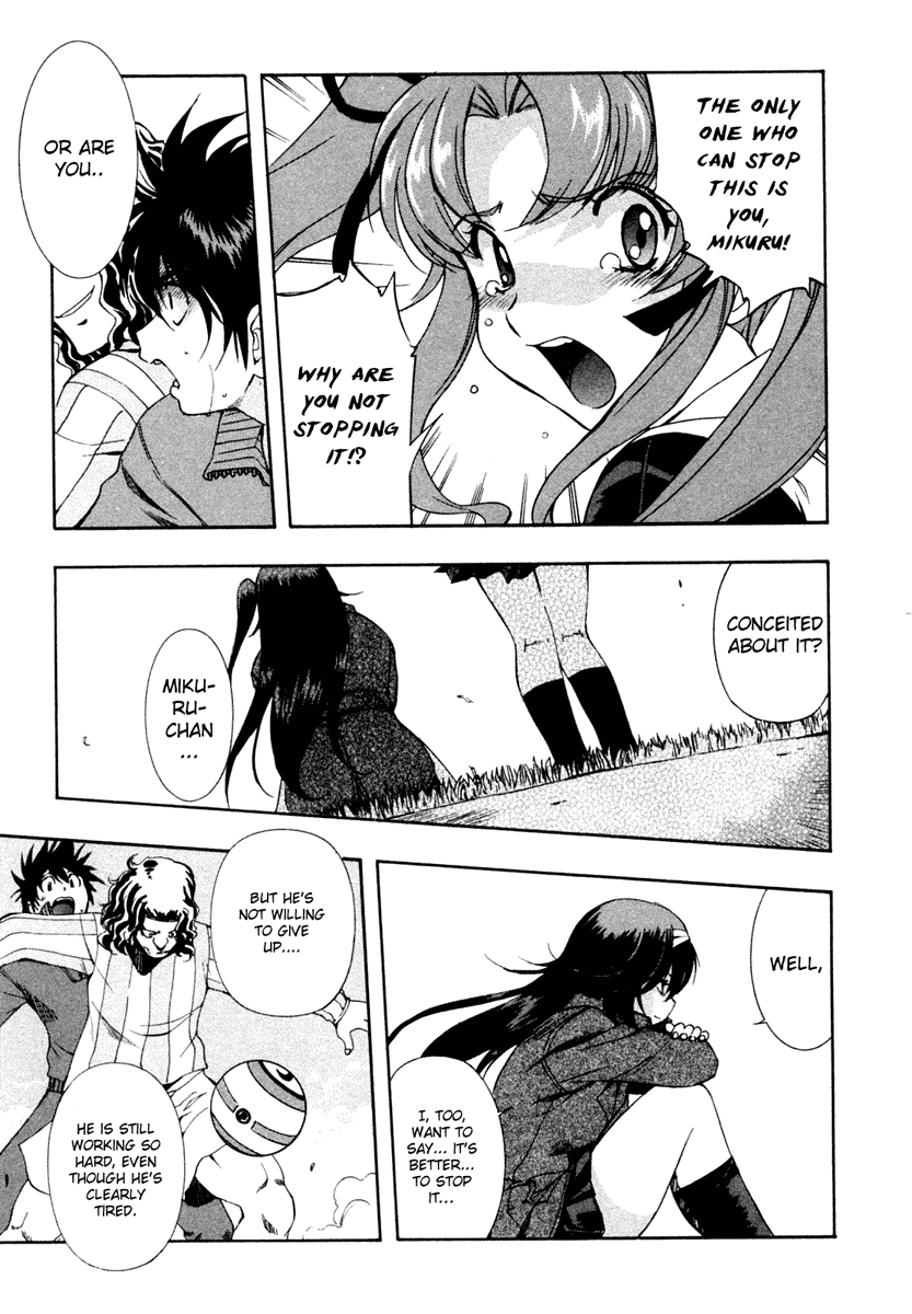 Zeroin Chapter 52 page 23 - Chapter 52: Drive-By-Shooting