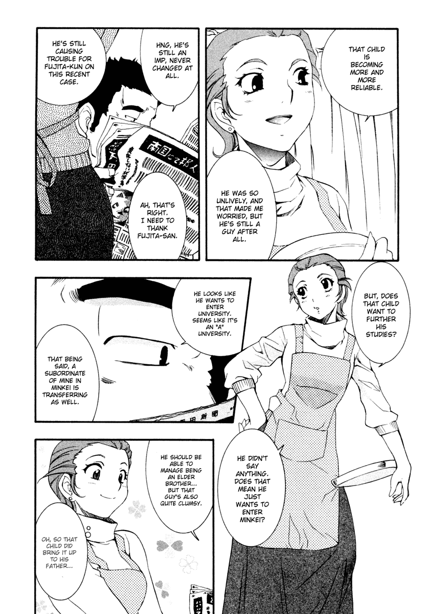 Zeroin Chapter 52 page 5 - Chapter 52: Drive-By-Shooting