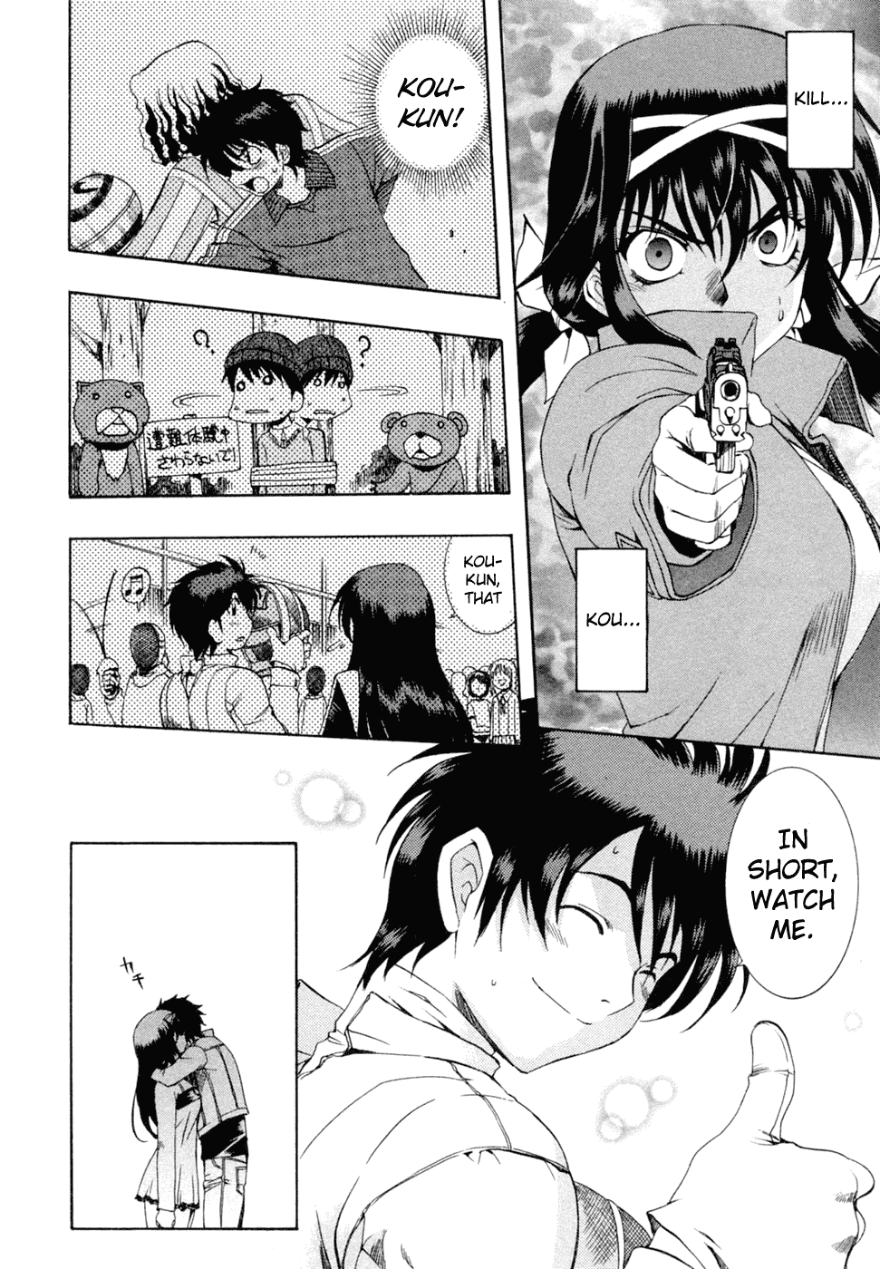 Zeroin Chapter 53 page 20 - Chapter 53: Slam Fire