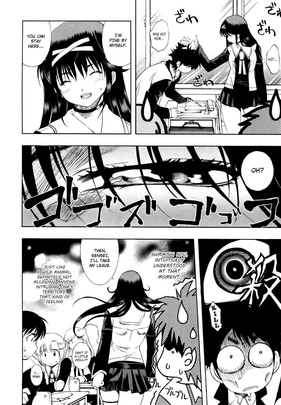 Zeroin Chapter 55 page 11 - Chapter 55: Trigger Overtravel