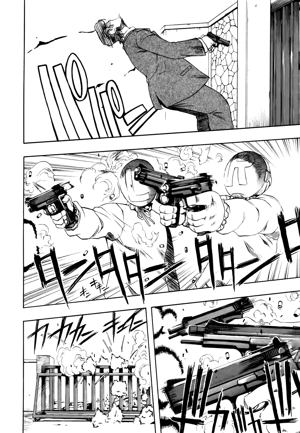 Zeroin Chapter 55 page 13 - Chapter 55: Trigger Overtravel