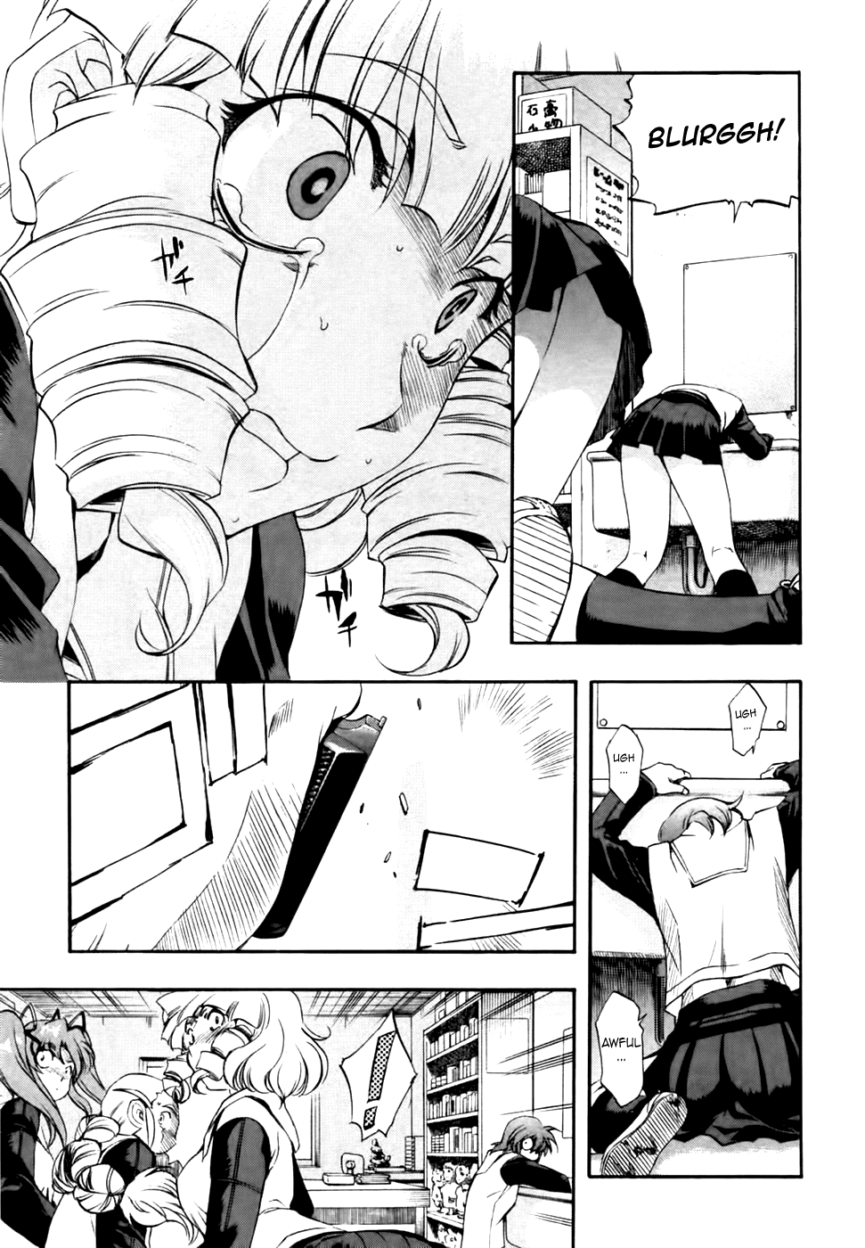 Zeroin Chapter 57 page 12 - Chapter 57: Bean Bag