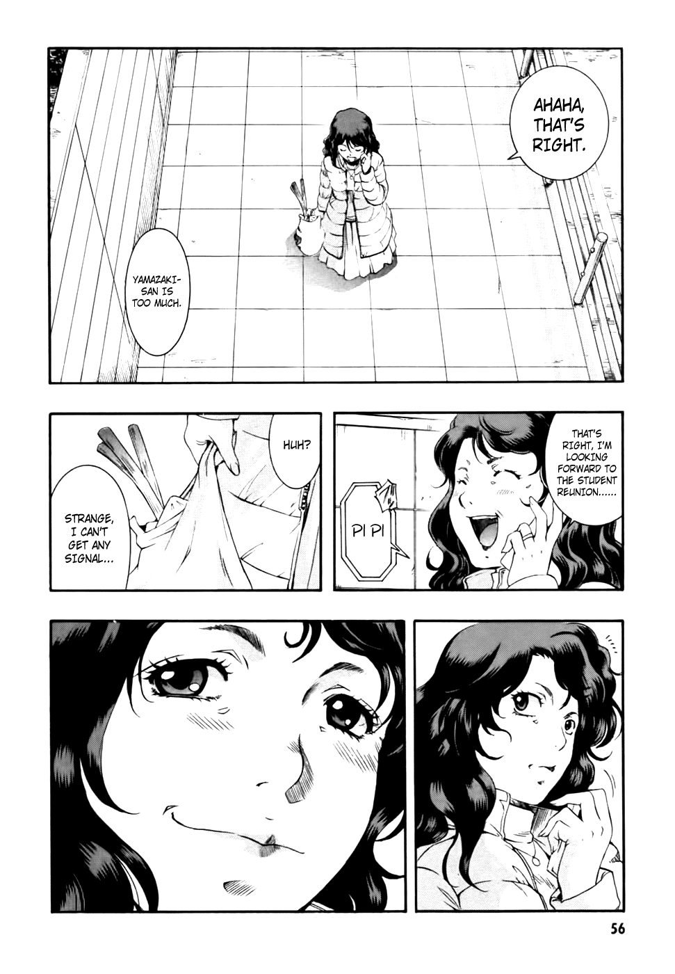 Zeroin Chapter 57 page 3 - Chapter 57: Bean Bag