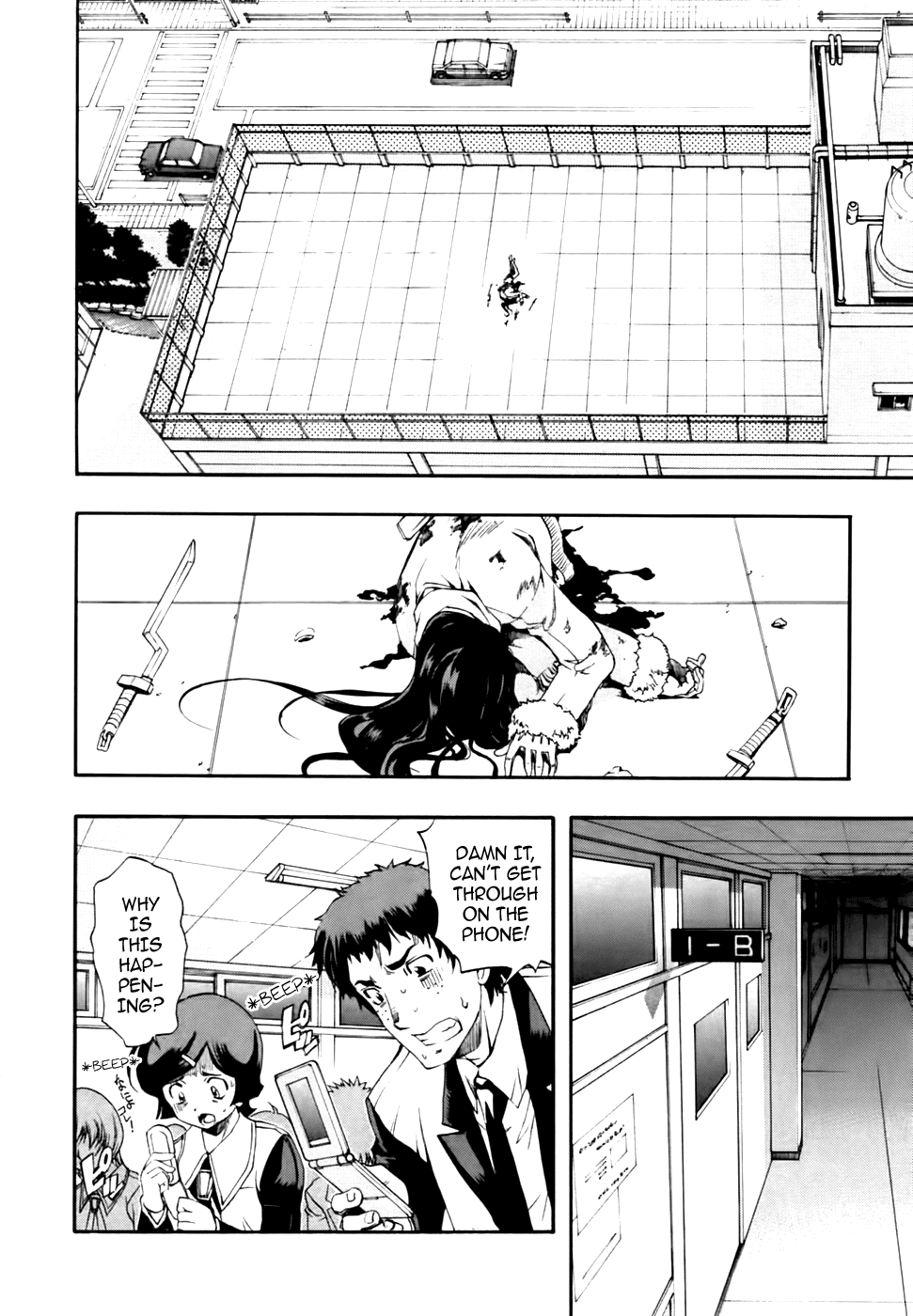 Zeroin Chapter 57 page 5 - Chapter 57: Bean Bag