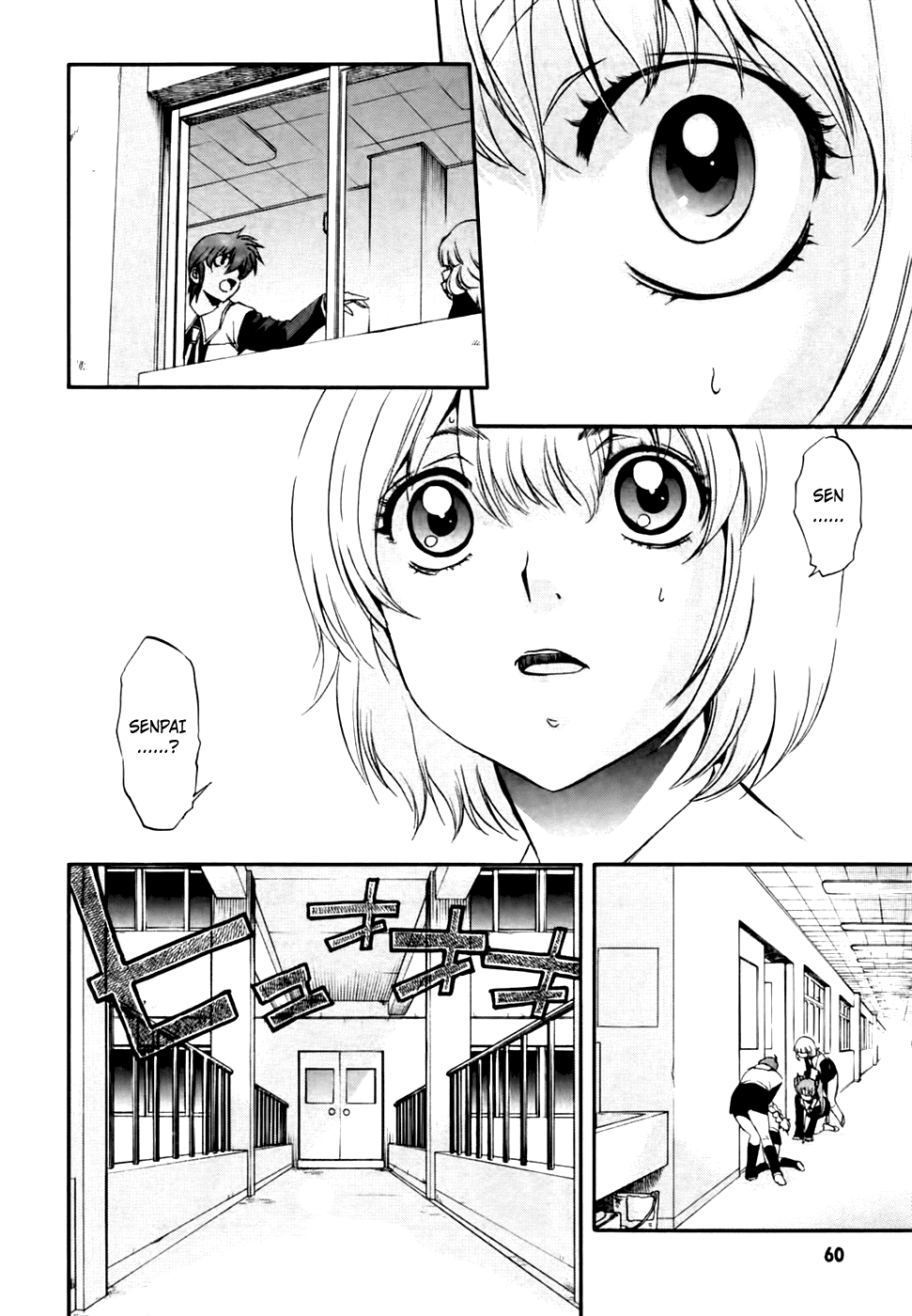 Zeroin Chapter 57 page 7 - Chapter 57: Bean Bag