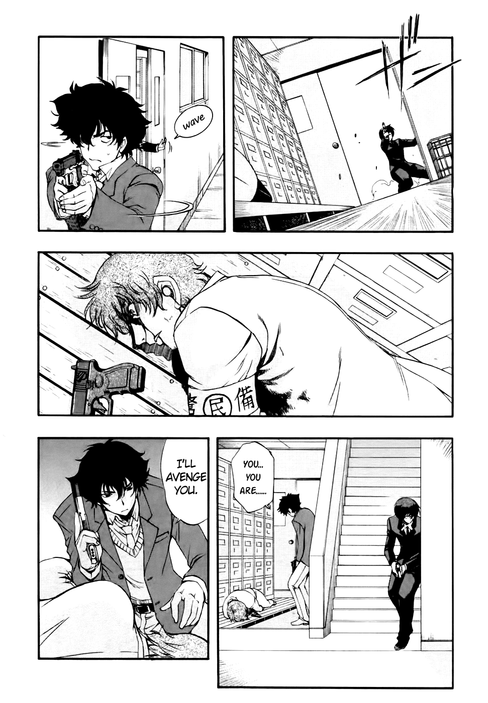 Zeroin Chapter 58 page 15 - Chapter 58: Hair Trigger