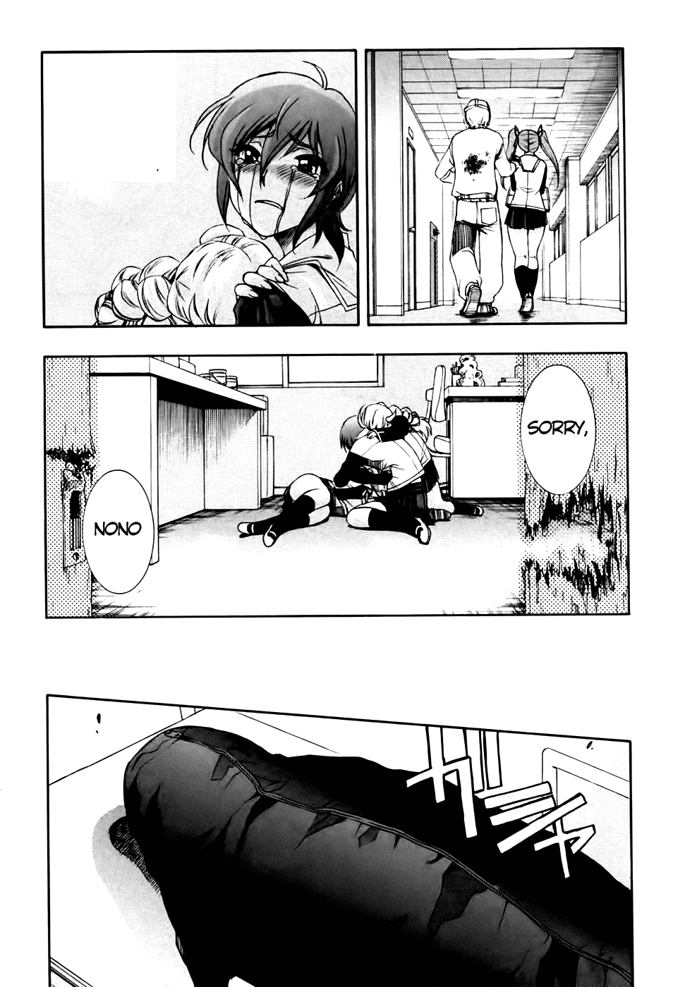 Zeroin Chapter 58 page 25 - Chapter 58: Hair Trigger
