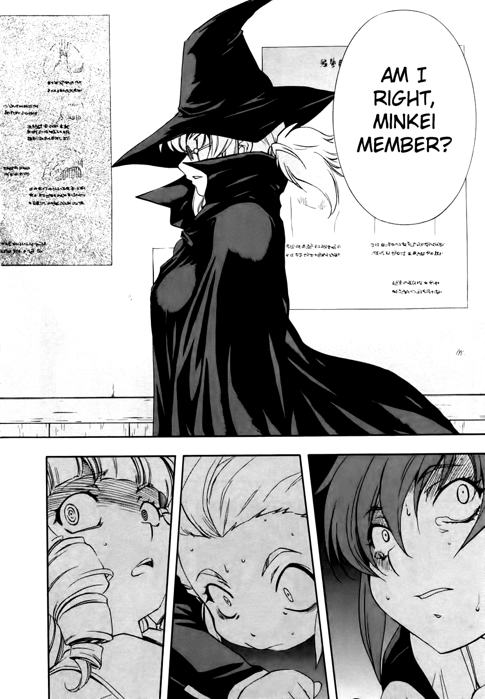 Zeroin Chapter 59 page 10 - Chapter 59: Border Roll