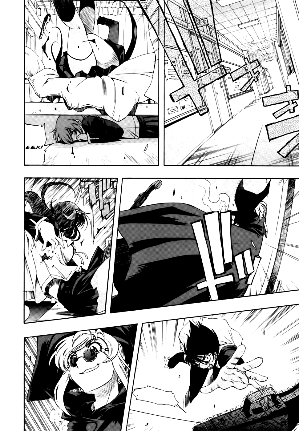 Zeroin Chapter 59 page 13 - Chapter 59: Border Roll