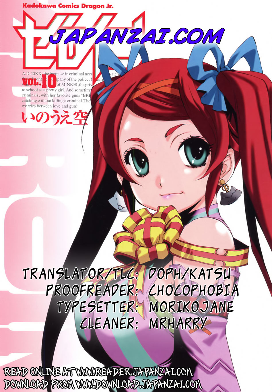 Zeroin Chapter 59 page 21 - Chapter 59: Border Roll