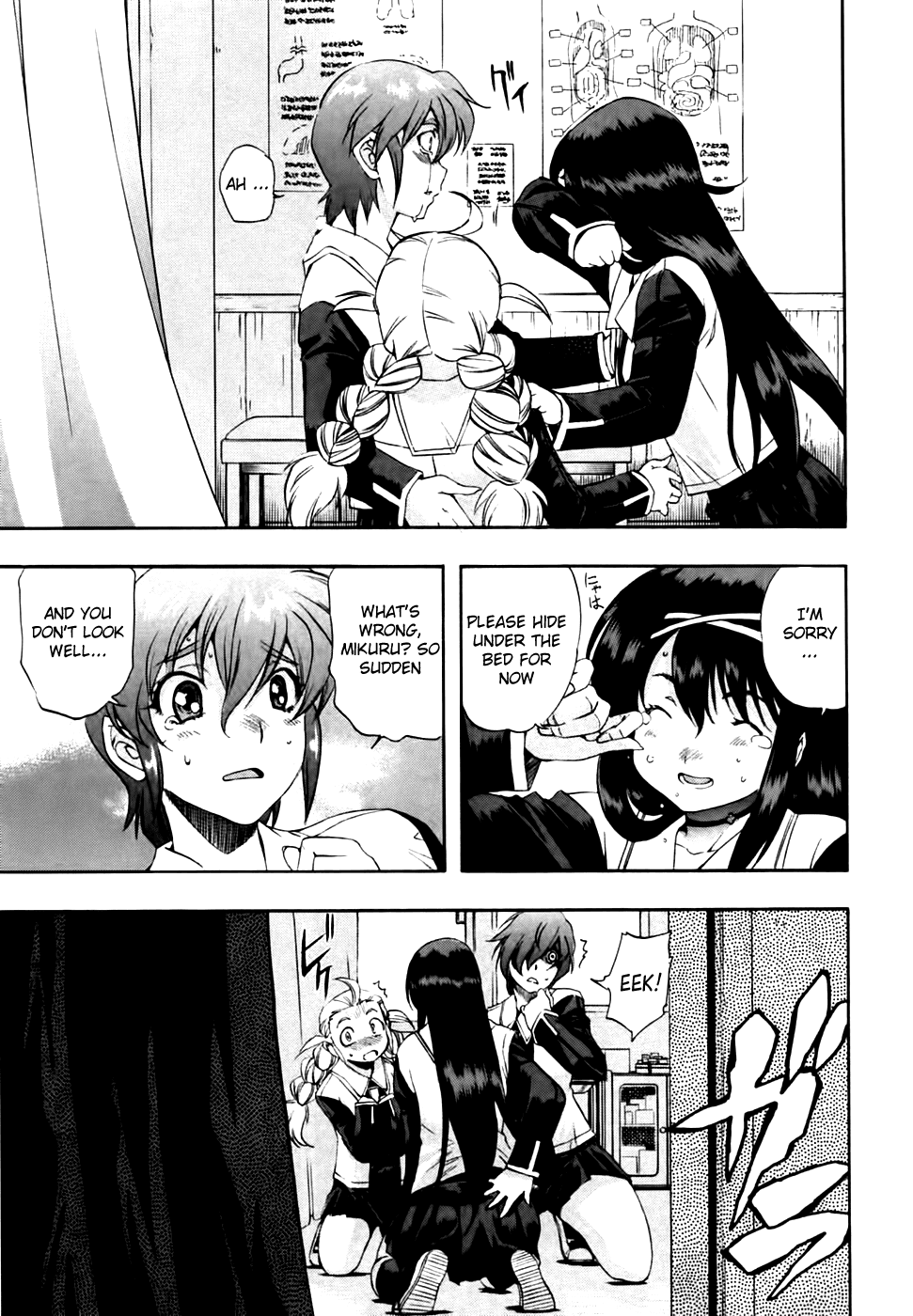 Zeroin Chapter 59 page 5 - Chapter 59: Border Roll