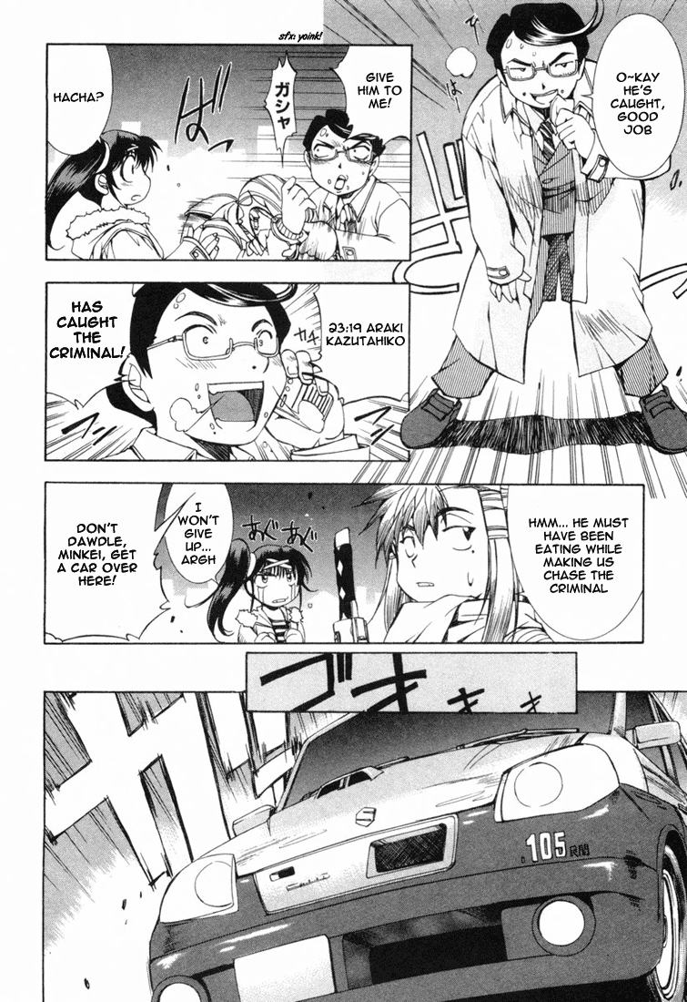 Zeroin Chapter 6 page 12 - Chapter 6: Blown Primer