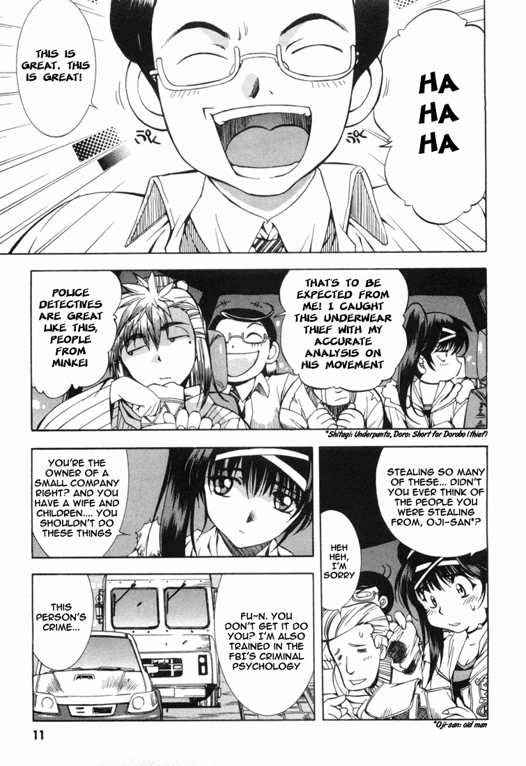 Zeroin Chapter 6 page 13 - Chapter 6: Blown Primer